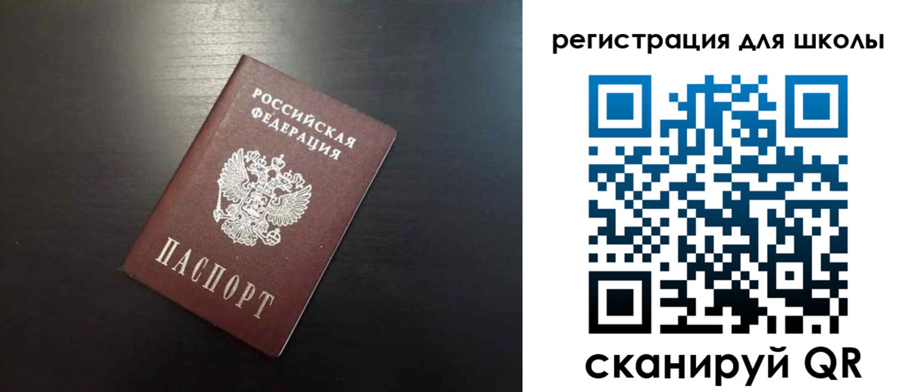 прописка поиск в Новоаннинском